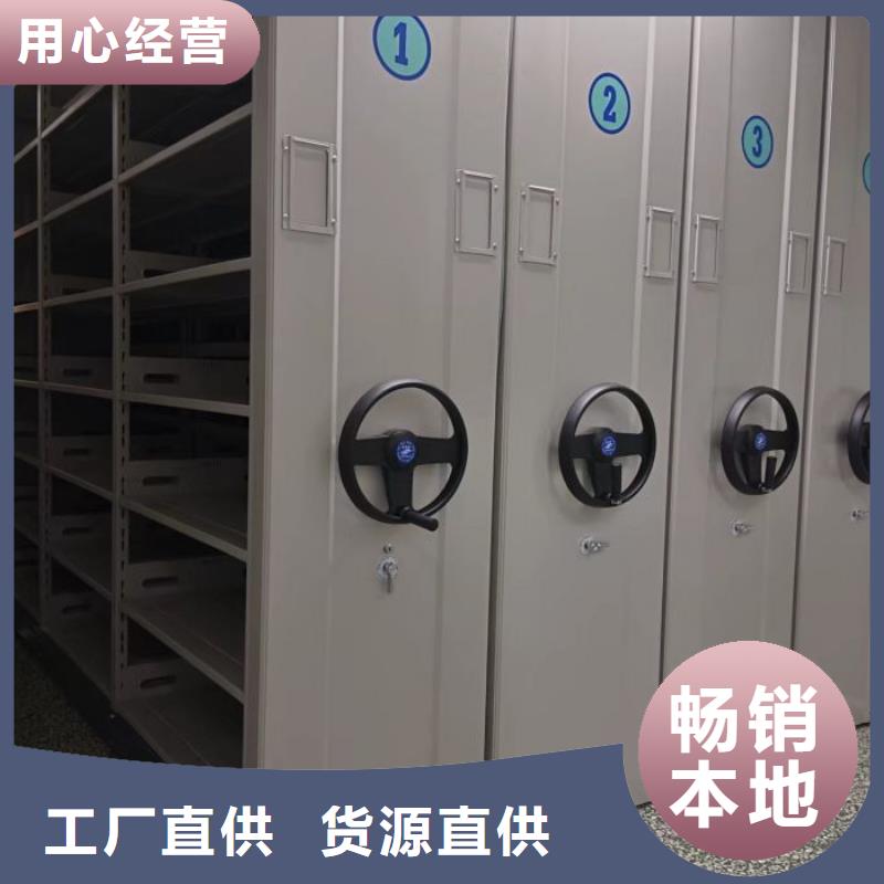 生产供应【鑫康】图书室智能密集书架