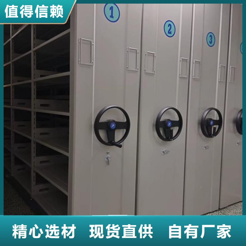 档案馆资料密集柜值得信赖
