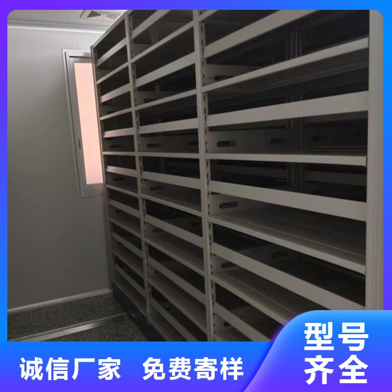 #智能型电动密集架#-欢迎您