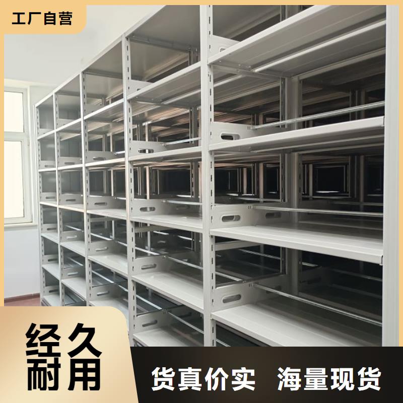 问答知识【鑫康】凭证移动密集架