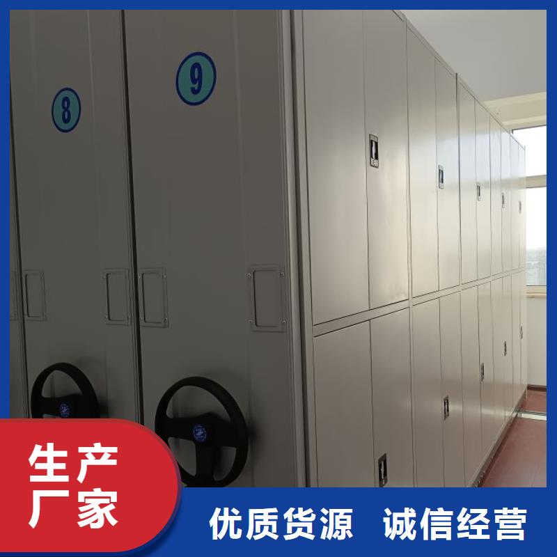 实地验厂【鑫康】机械手动密集柜