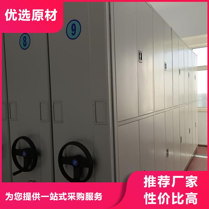 销售商【鑫康】自选层档案柜