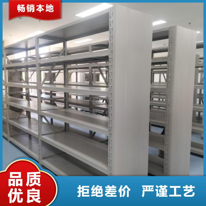 智能密集架_智能密集架现货直发