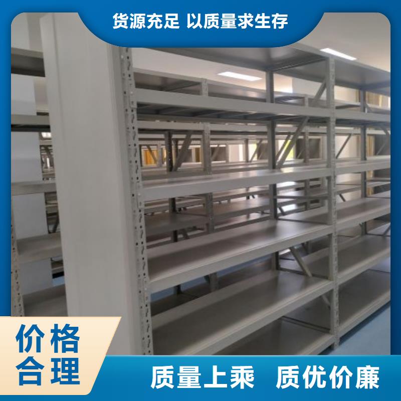 项目档案保管密集架质量保真