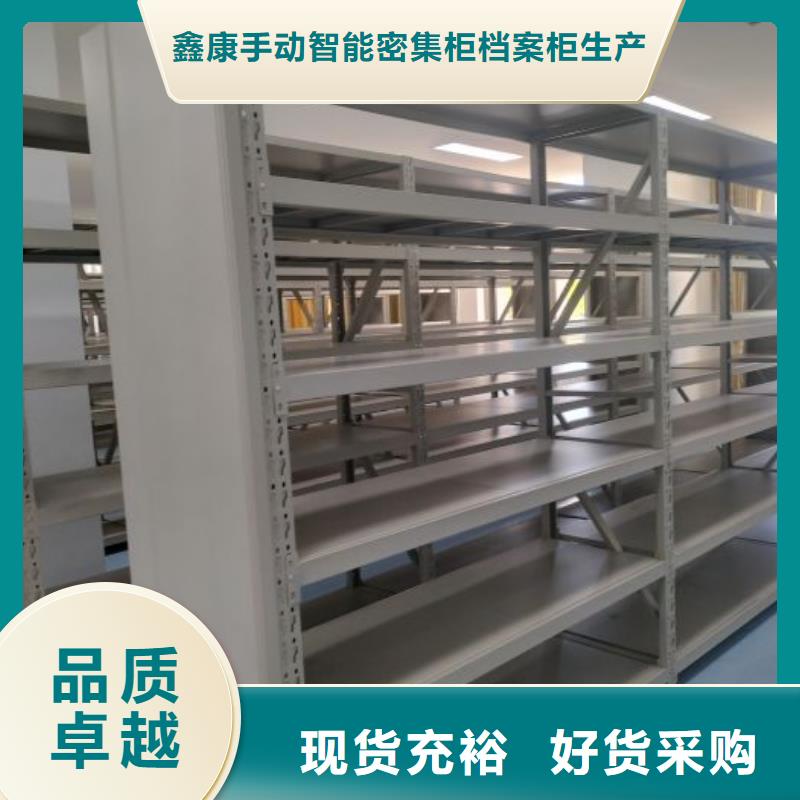 密集架厂家一手货源