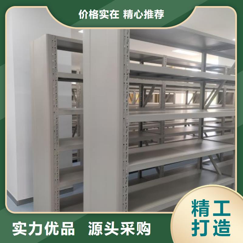 诚信互利【鑫康】移动密集柜