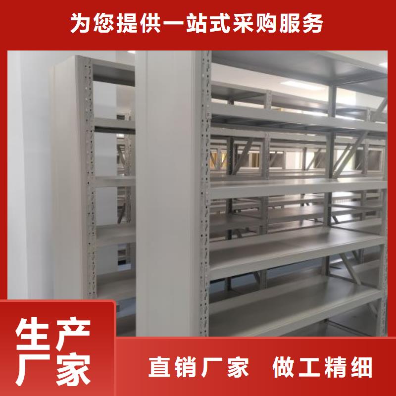 档案室资料密集架-档案室资料密集架专业生产