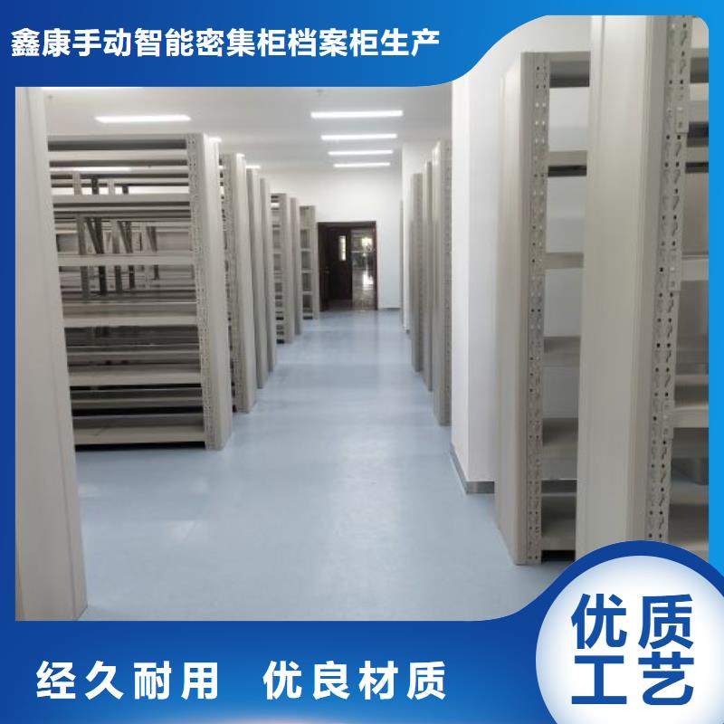 档案保管密集柜企业-经营丰富