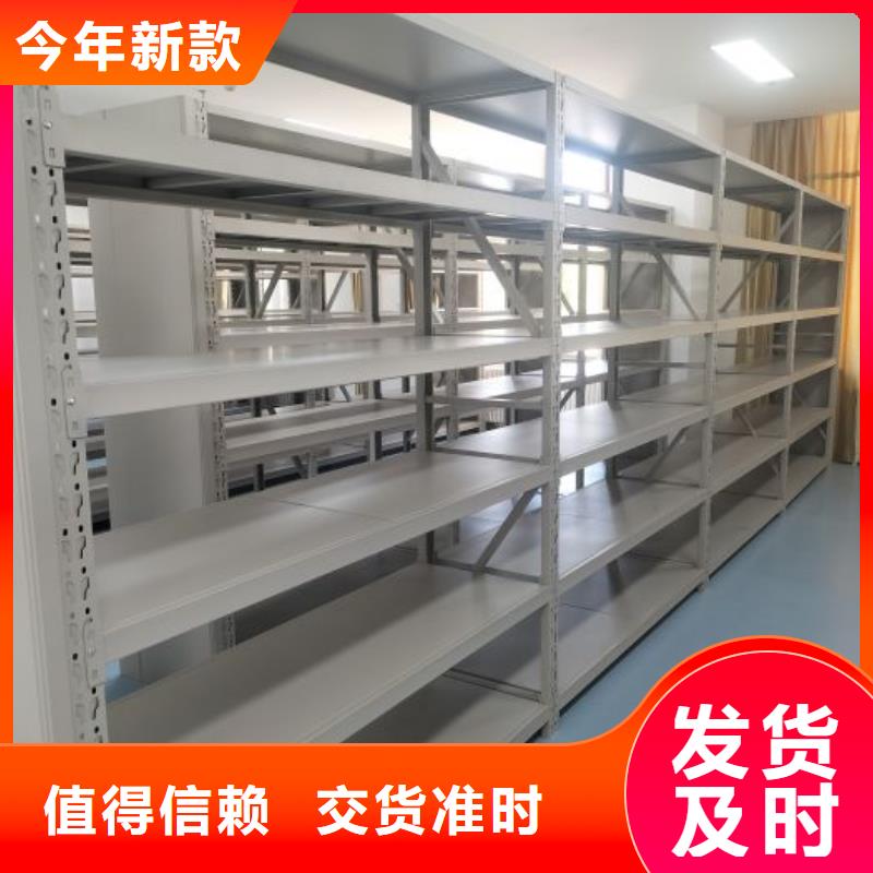 定制密集架的厂家