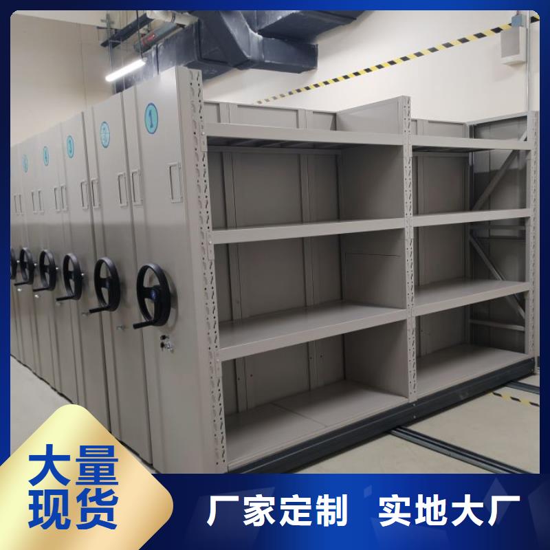 哪里便宜【鑫康】密集图书柜