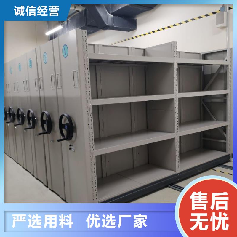 专业销售实物留样密集柜-靠谱