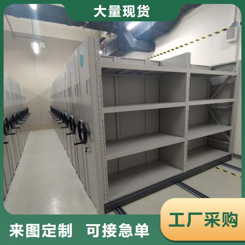 双柱式密集架工作原理
