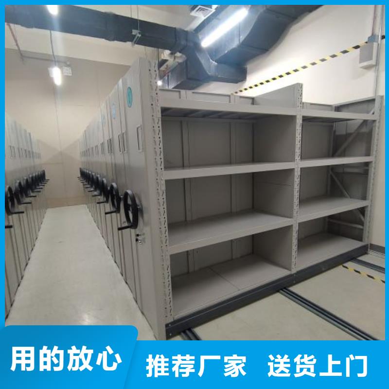 摇把式档案密集柜优质供应商