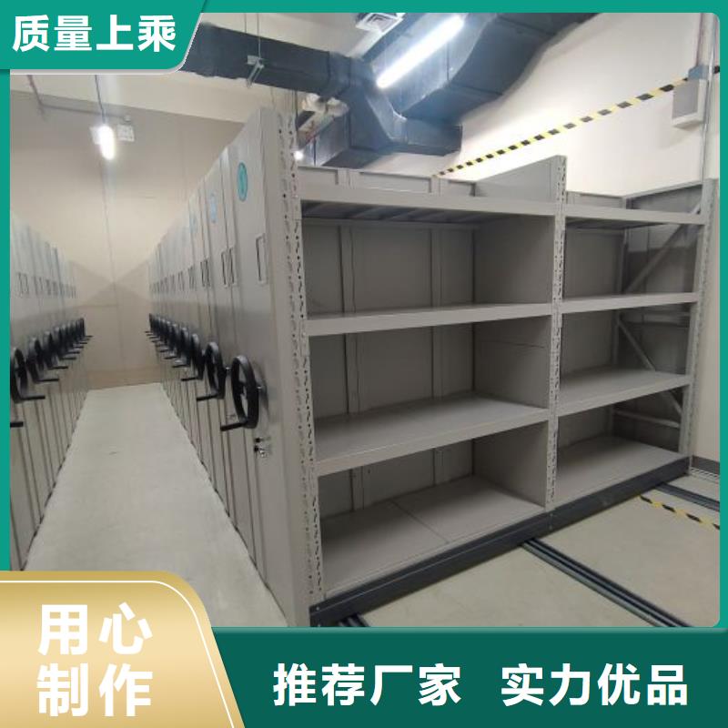 仓储密集柜-产品规格齐全