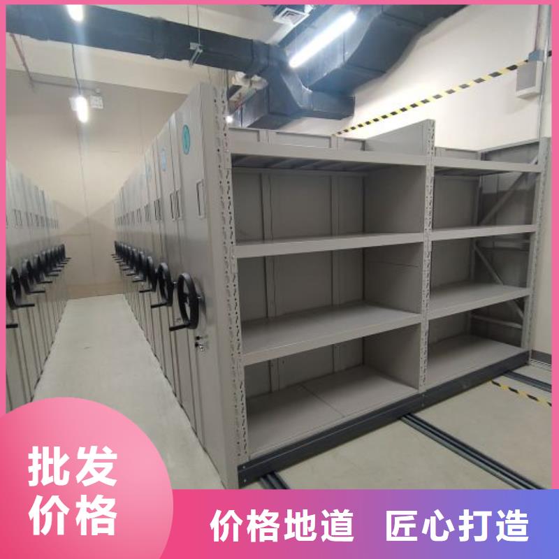 行业信息【鑫康】档案管理密集架