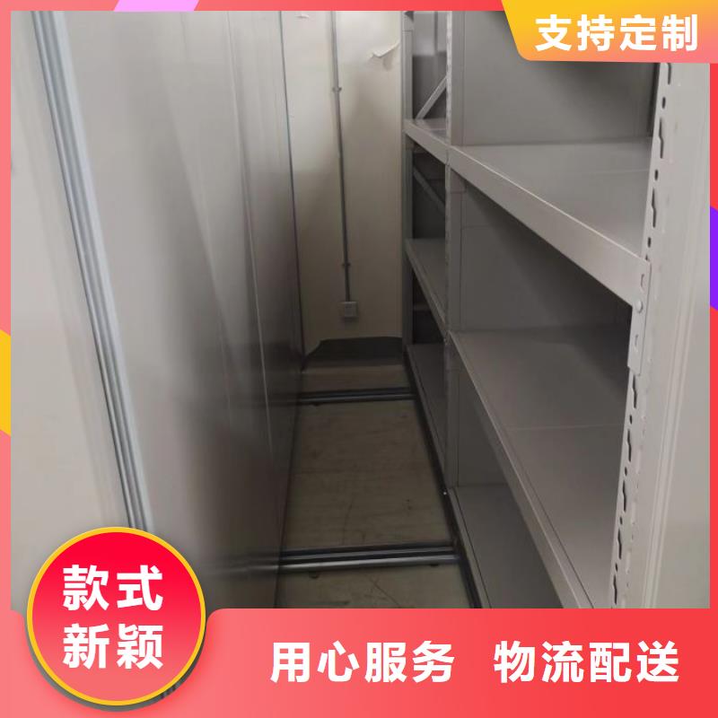 常年供应手动凭证密集架-品牌
