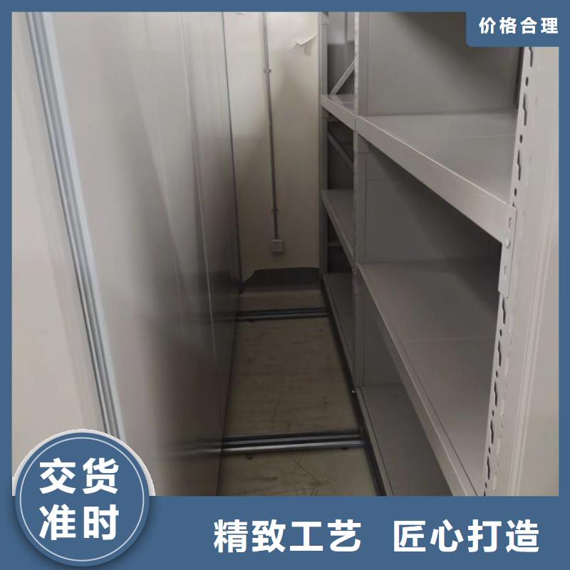 档案文件密集架_厂家批发_产地货源