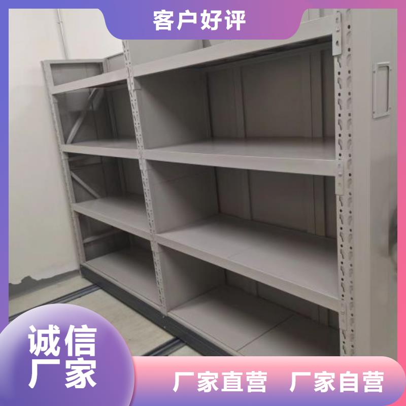 2025报价快的#档案架密集柜#厂家