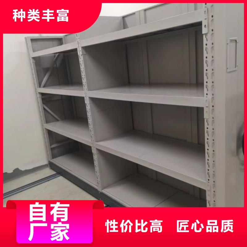 认真负责【鑫康】物证密集架
