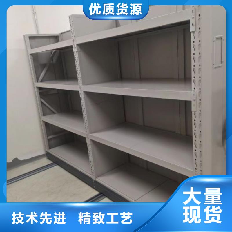销售商【鑫康】全封闭移动密集架