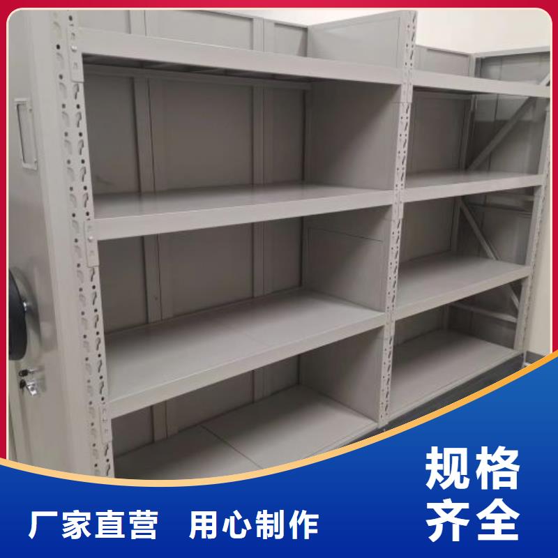 在线咨询【鑫康】不动产档案密集架