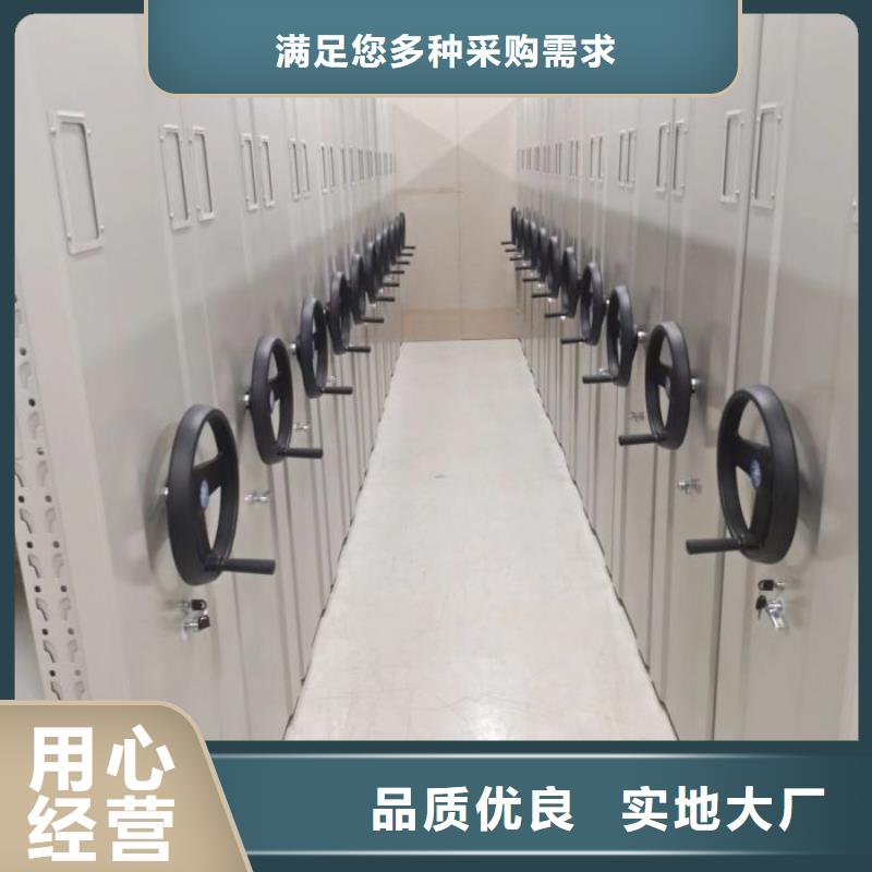 销售公司【鑫康】移动密集铁柜