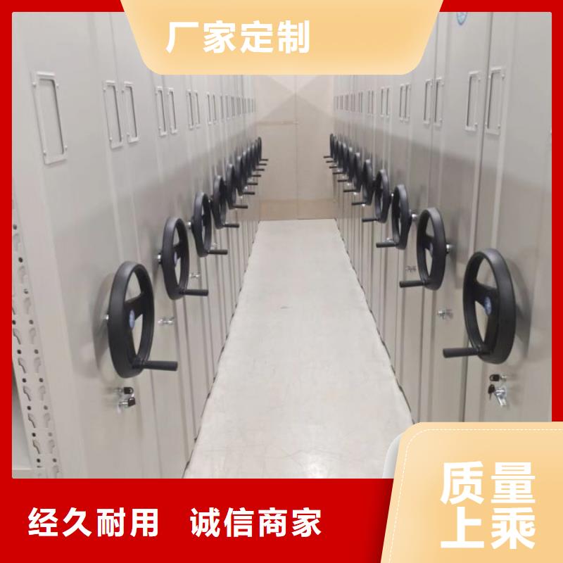 手摇移动铁皮柜加工销售