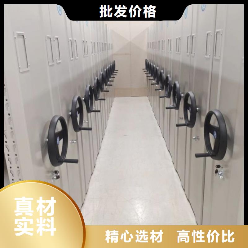 移动密集档案架加工定制
