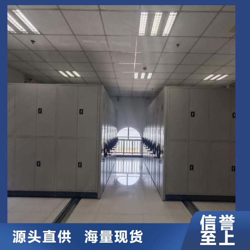 哪里有售【鑫康】密集底图柜