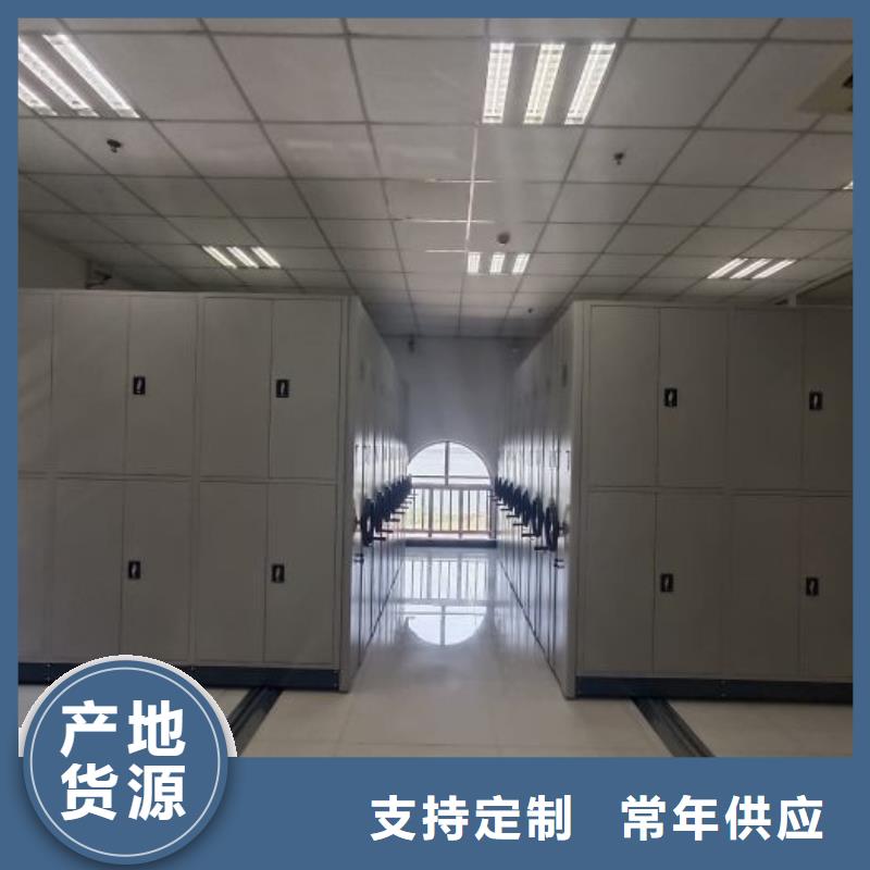仓储密集柜-产品规格齐全
