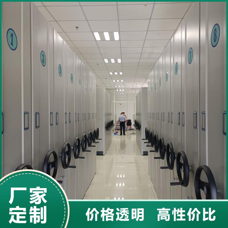 常年供应手动凭证密集架-品牌