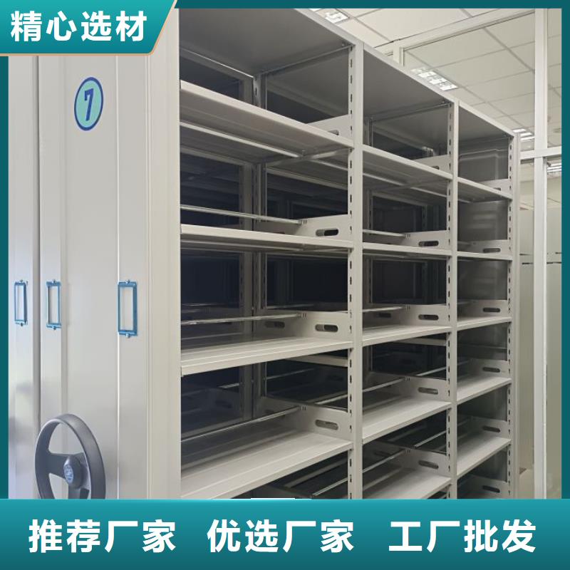 项目档案保管密集架质量保真