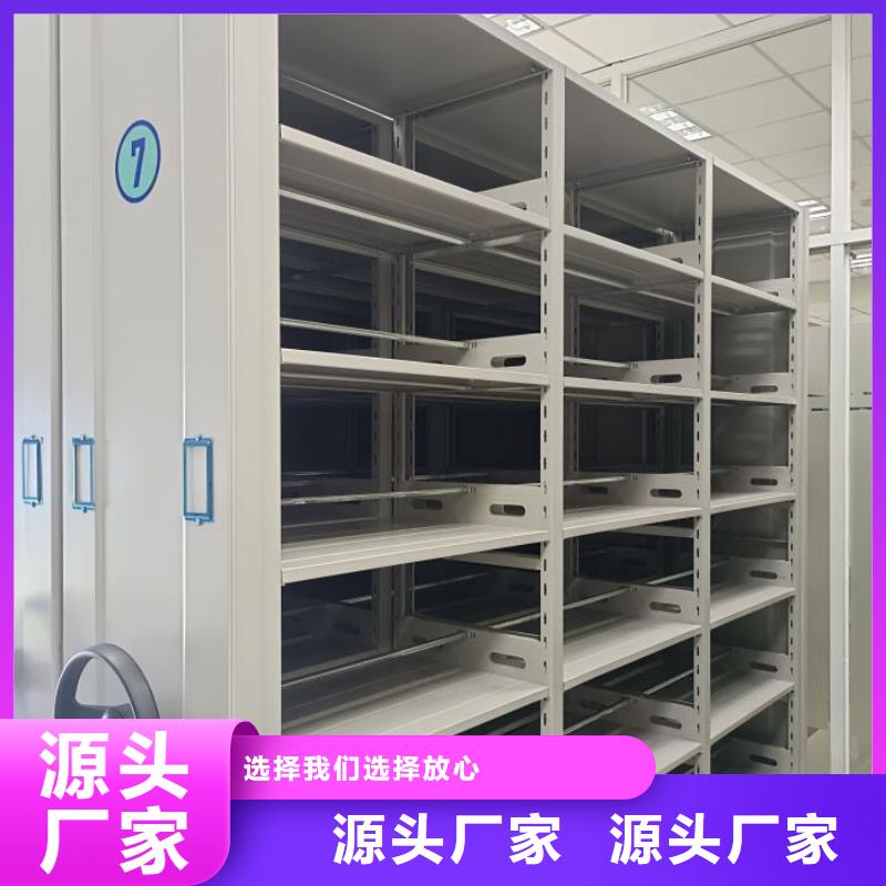 恭请惠顾【鑫康】移动资料柜