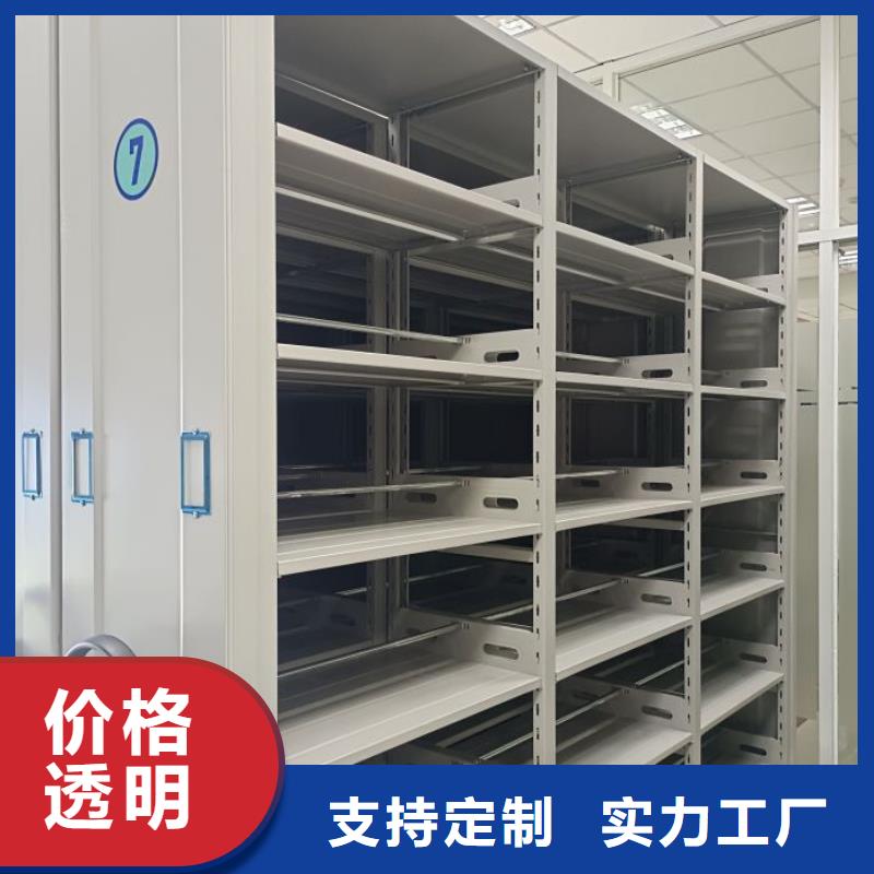 哪里有售【鑫康】密集底图柜