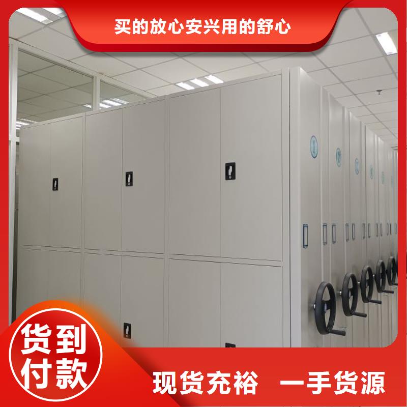 值得信赖的密集架结构图