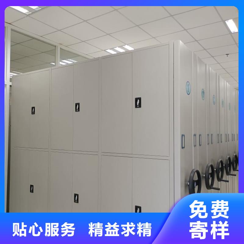 欢迎访问【鑫康】厨式密集架