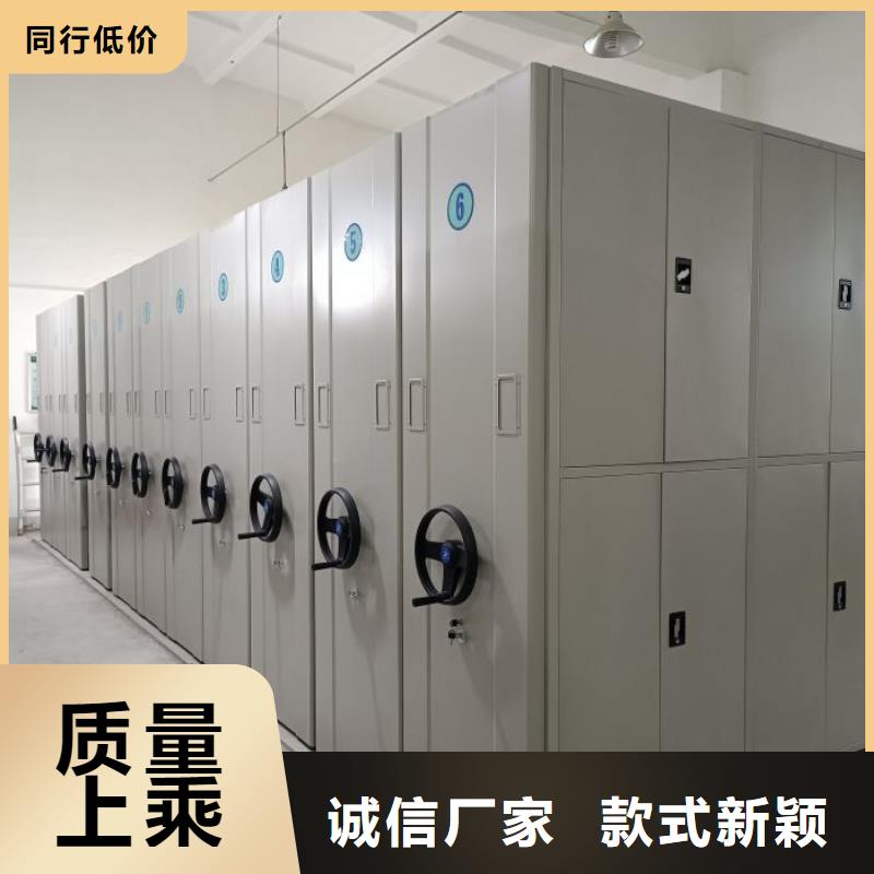 资料室电动密集柜限时优惠