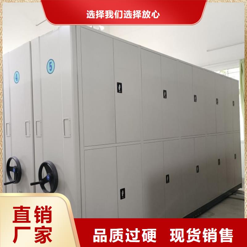 欢迎访问【鑫康】厨式密集架