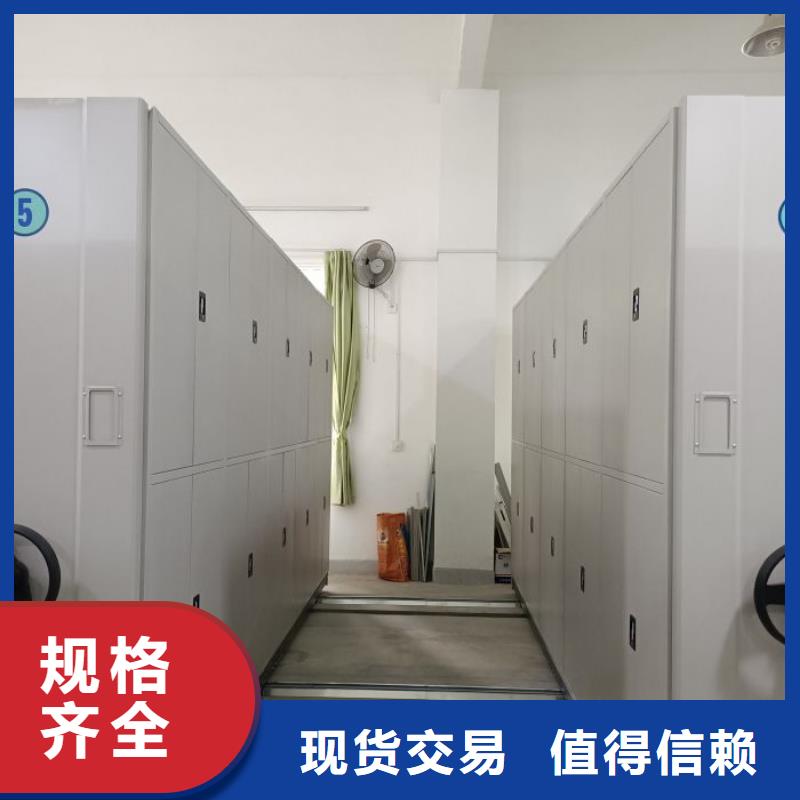 档案馆藏室密集柜-厂家热销