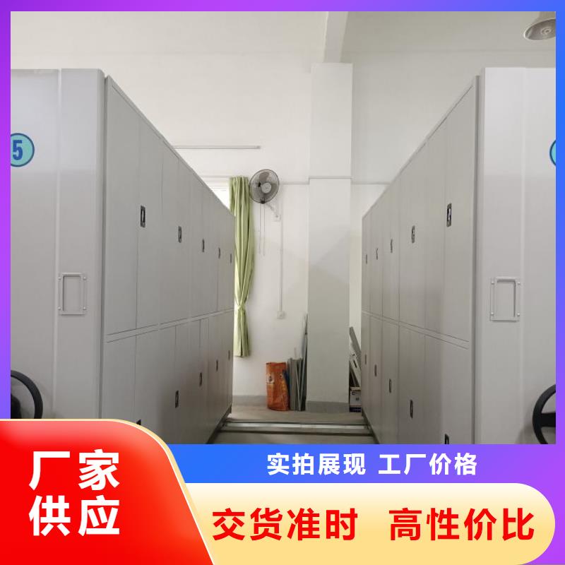 购买光盘密集柜【无中间商】