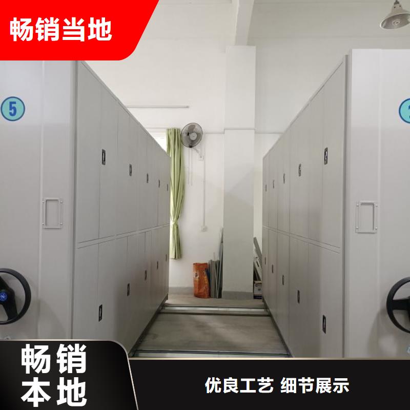 生产供应【鑫康】资料库密集柜