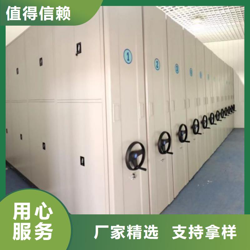 智纳档案柜信誉为重
