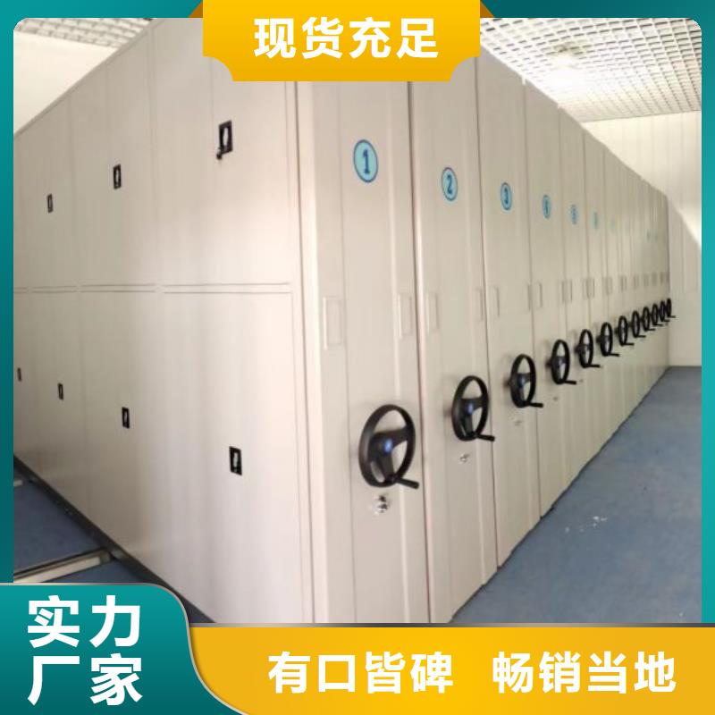 代理分销【鑫康】档案库房智能密集架