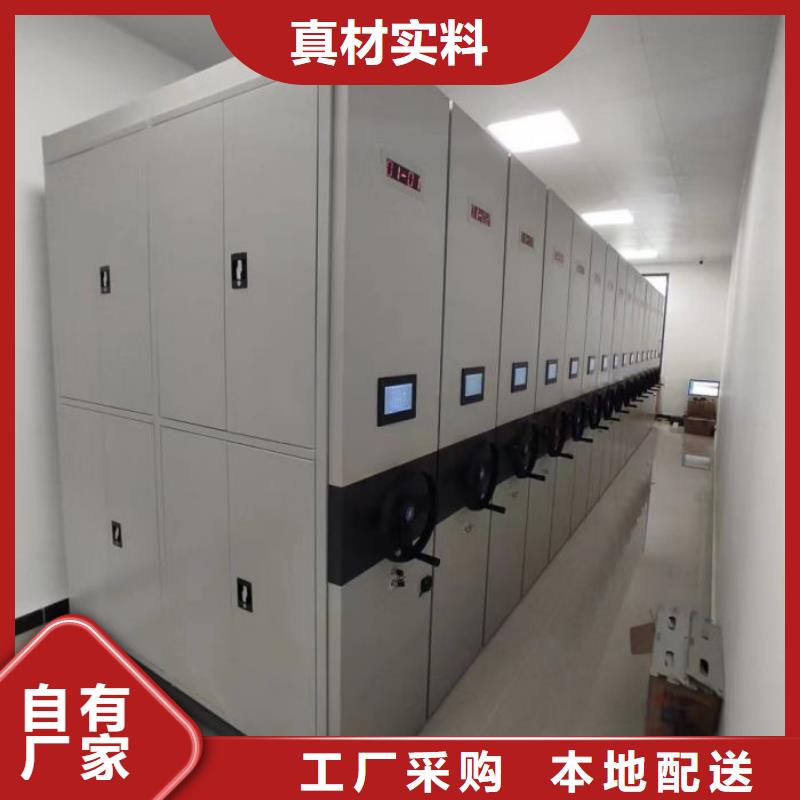 厂家服务为先【鑫康】档案文件密集架