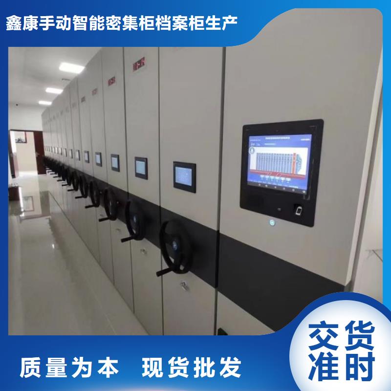 实地验厂【鑫康】智能物证密集柜