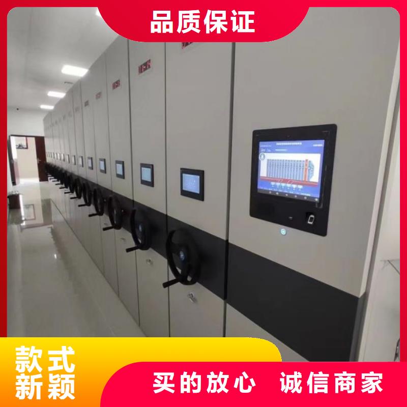 质量优的橱式密集架品牌厂家