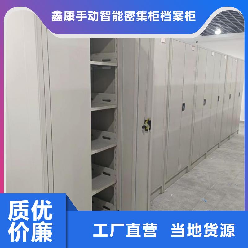 购买光盘密集柜【无中间商】