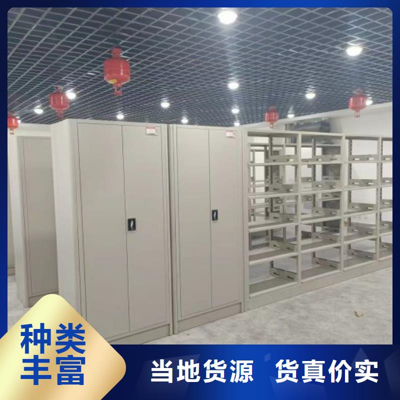 手摇移动档案架一手报价