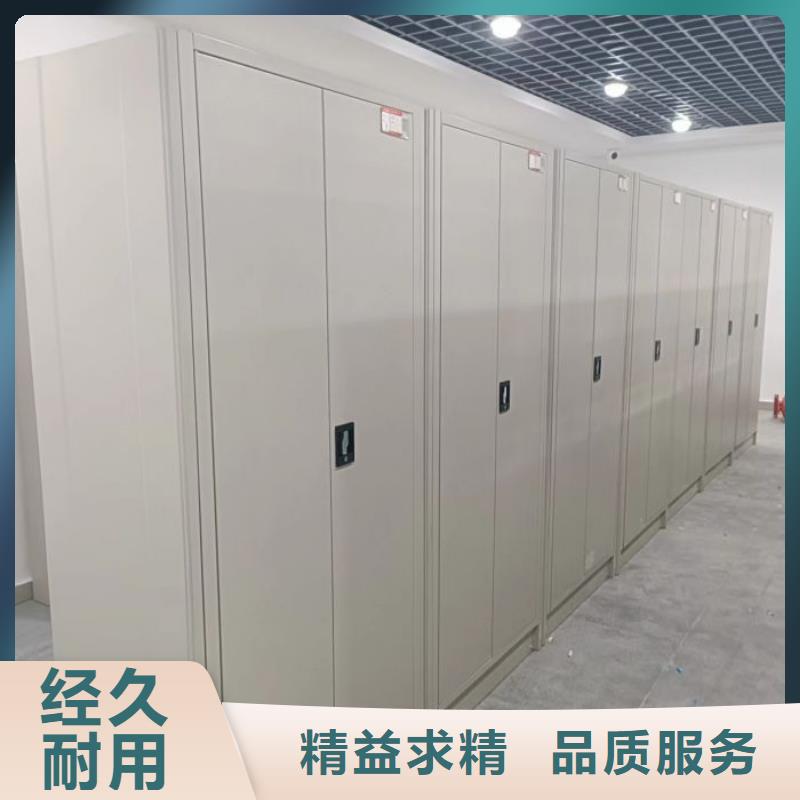 生产供应【鑫康】资料库密集柜