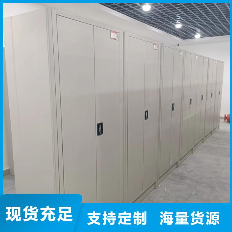 实地验厂【鑫康】机械手动密集柜